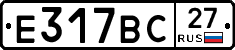 %D0%95317%D0%92%D0%A127