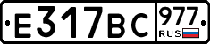 %D0%95317%D0%92%D0%A1977