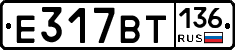 %D0%95317%D0%92%D0%A2136