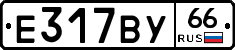 %D0%95317%D0%92%D0%A366