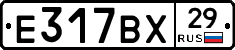 %D0%95317%D0%92%D0%A529