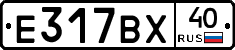 %D0%95317%D0%92%D0%A540