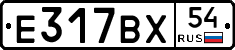 %D0%95317%D0%92%D0%A554