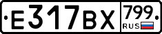 %D0%95317%D0%92%D0%A5799