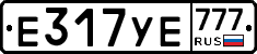 %D0%95317%D0%A3%D0%95777