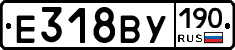 %D0%95318%D0%92%D0%A3190