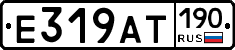 %D0%95319%D0%90%D0%A2190