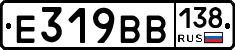 %D0%95319%D0%92%D0%92138