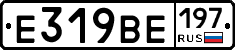 %D0%95319%D0%92%D0%95197