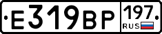 %D0%95319%D0%92%D0%A0197