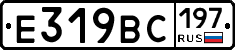 %D0%95319%D0%92%D0%A1197