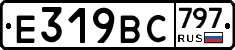 %D0%95319%D0%92%D0%A1797