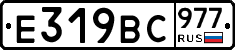 %D0%95319%D0%92%D0%A1977