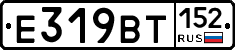 %D0%95319%D0%92%D0%A2152