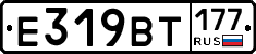 %D0%95319%D0%92%D0%A2177