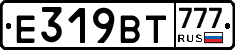 %D0%95319%D0%92%D0%A2777