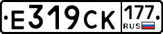 %D0%95319%D0%A1%D0%9A177