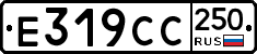 %D0%95319%D0%A1%D0%A1250