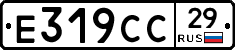 %D0%95319%D0%A1%D0%A129