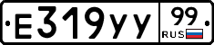 %D0%95319%D0%A3%D0%A399