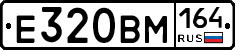 %D0%95320%D0%92%D0%9C164