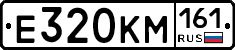 %D0%95320%D0%9A%D0%9C161