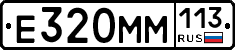 %D0%95320%D0%9C%D0%9C113