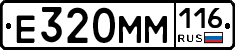 %D0%95320%D0%9C%D0%9C116
