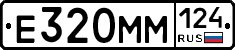 %D0%95320%D0%9C%D0%9C124