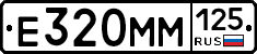 %D0%95320%D0%9C%D0%9C125