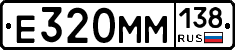 %D0%95320%D0%9C%D0%9C138