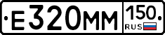 %D0%95320%D0%9C%D0%9C150