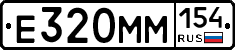 %D0%95320%D0%9C%D0%9C154