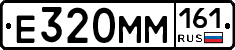 %D0%95320%D0%9C%D0%9C161