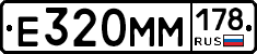 %D0%95320%D0%9C%D0%9C178