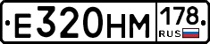 %D0%95320%D0%9D%D0%9C178
