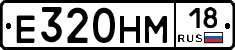 %D0%95320%D0%9D%D0%9C18
