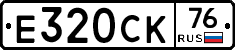 %D0%95320%D0%A1%D0%9A76
