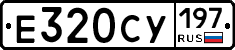 %D0%95320%D0%A1%D0%A3197
