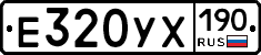 %D0%95320%D0%A3%D0%A5190