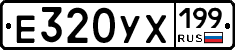 %D0%95320%D0%A3%D0%A5199