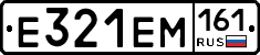 %D0%95321%D0%95%D0%9C161