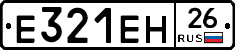 %D0%95321%D0%95%D0%9D26