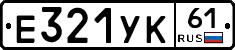 %D0%95321%D0%A3%D0%9A61