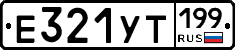 %D0%95321%D0%A3%D0%A2199