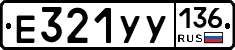 %D0%95321%D0%A3%D0%A3136
