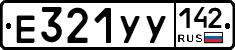 %D0%95321%D0%A3%D0%A3142