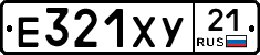 %D0%95321%D0%A5%D0%A321