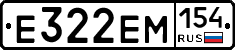 %D0%95322%D0%95%D0%9C154