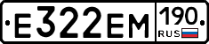 %D0%95322%D0%95%D0%9C190